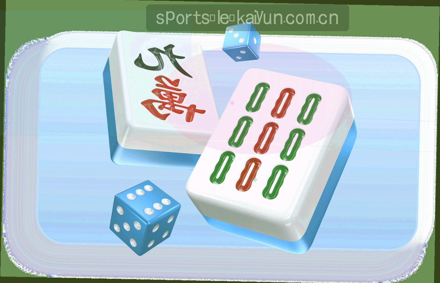 两块屏幕并排显示球队名单与阵容编号，左右两栏同步滚动